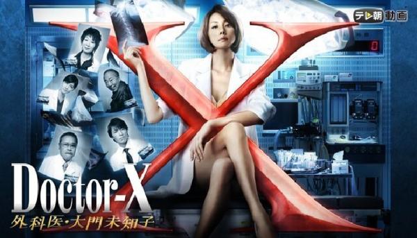 ドクターX～外科医・大門未知子～シーズン2